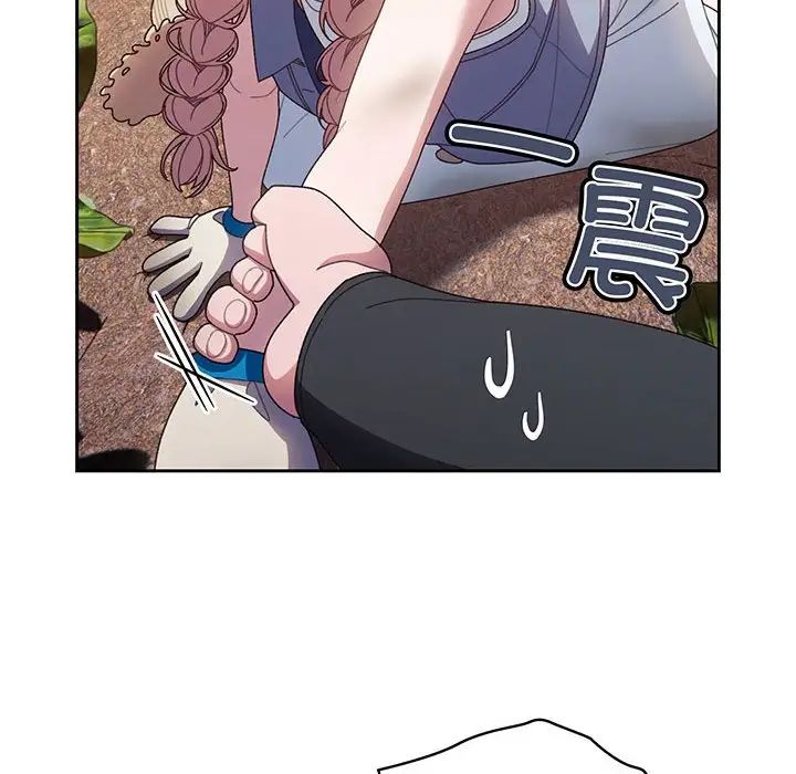 [Manhwa] Please give me my daughter Plot, female student#[145P]-50