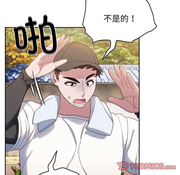 [Manhwa] Please give me my daughter Plot, female student#[145P]-51