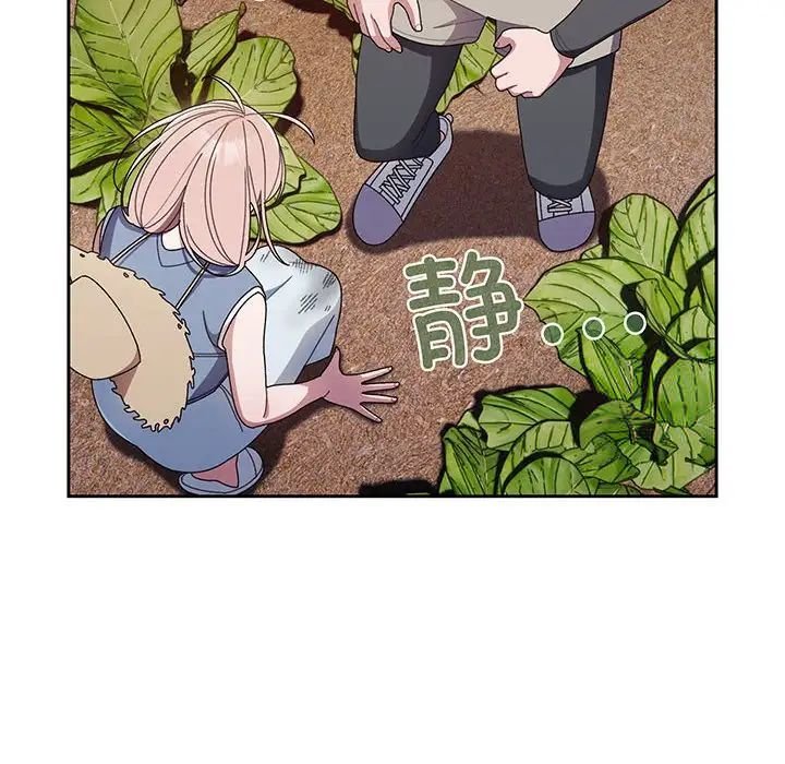 [Manhwa] Please give me my daughter Plot, female student#[145P]-56