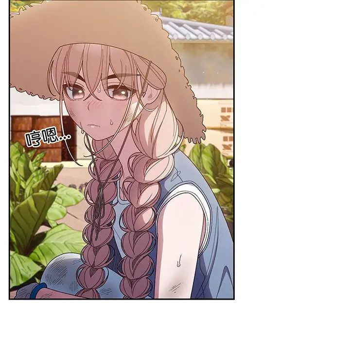 [Manhwa] Please give me my daughter Plot, female student#[145P]-77