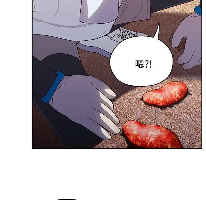 [Manhwa] Please give me my daughter Plot, female student#[145P]-79