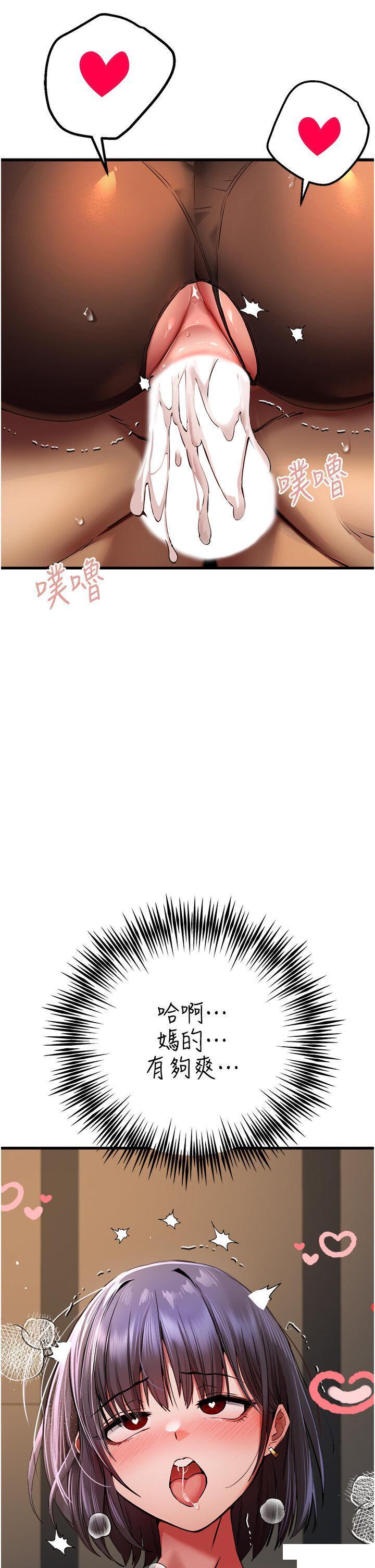 [韩国漫画] 初次深交，请多指教 剧情,巨乳大奶#[59P]-33