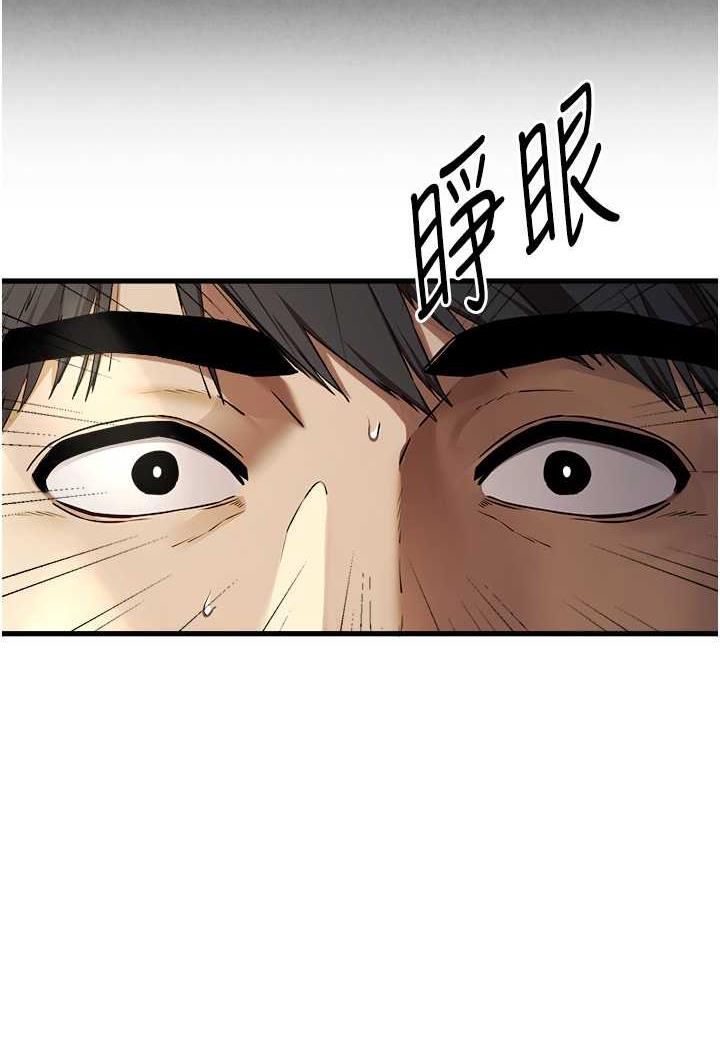 [韩国漫画] 初次深交，请多指教 剧情,巨乳大奶#[142P]-18