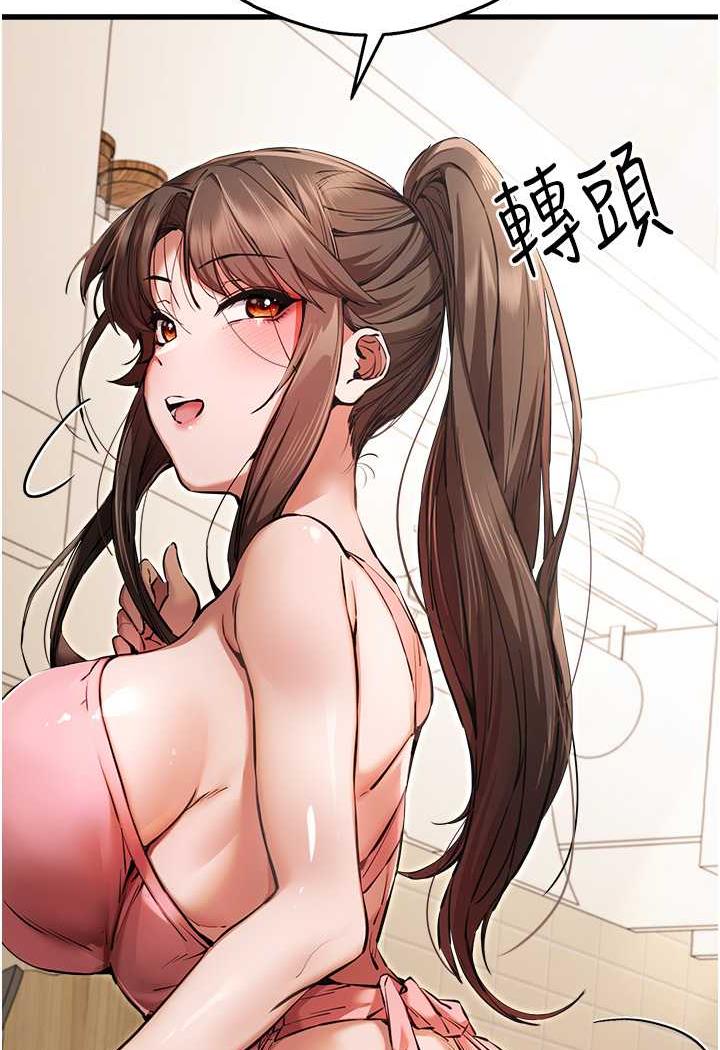 [韩国漫画] 初次深交，请多指教 剧情,巨乳大奶#[142P]-33