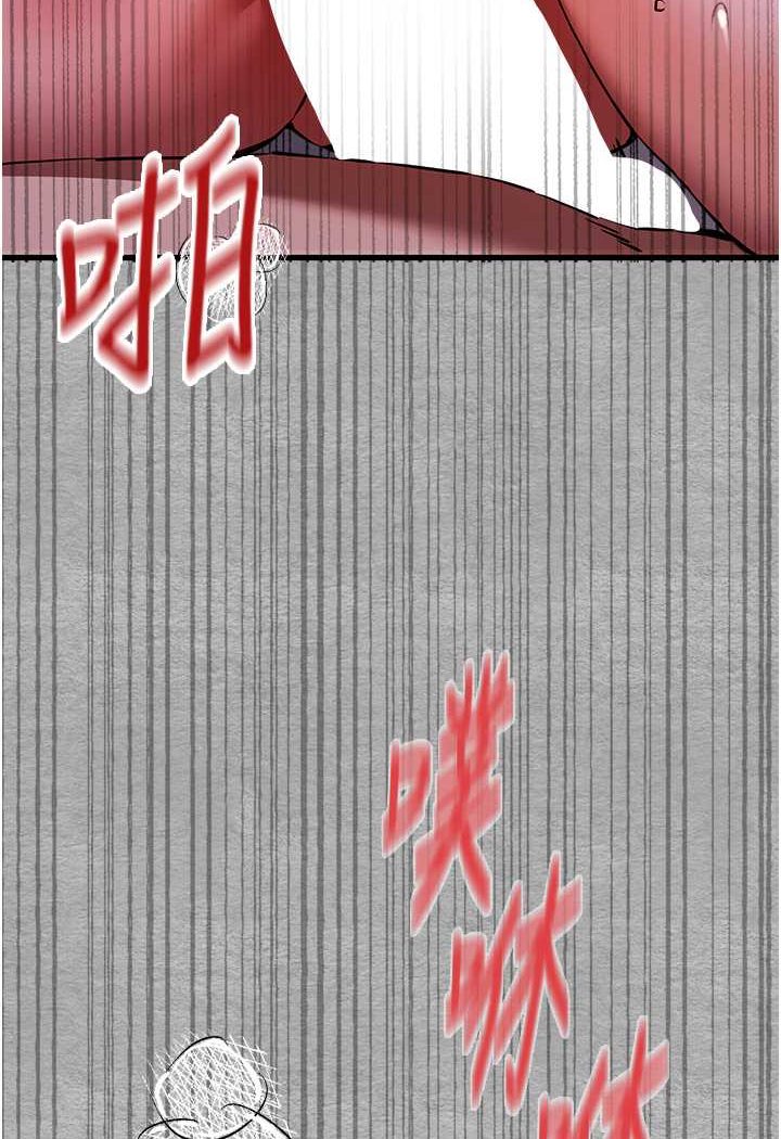 [韩国漫画] 初次深交，请多指教 剧情,巨乳大奶#[144P]-131