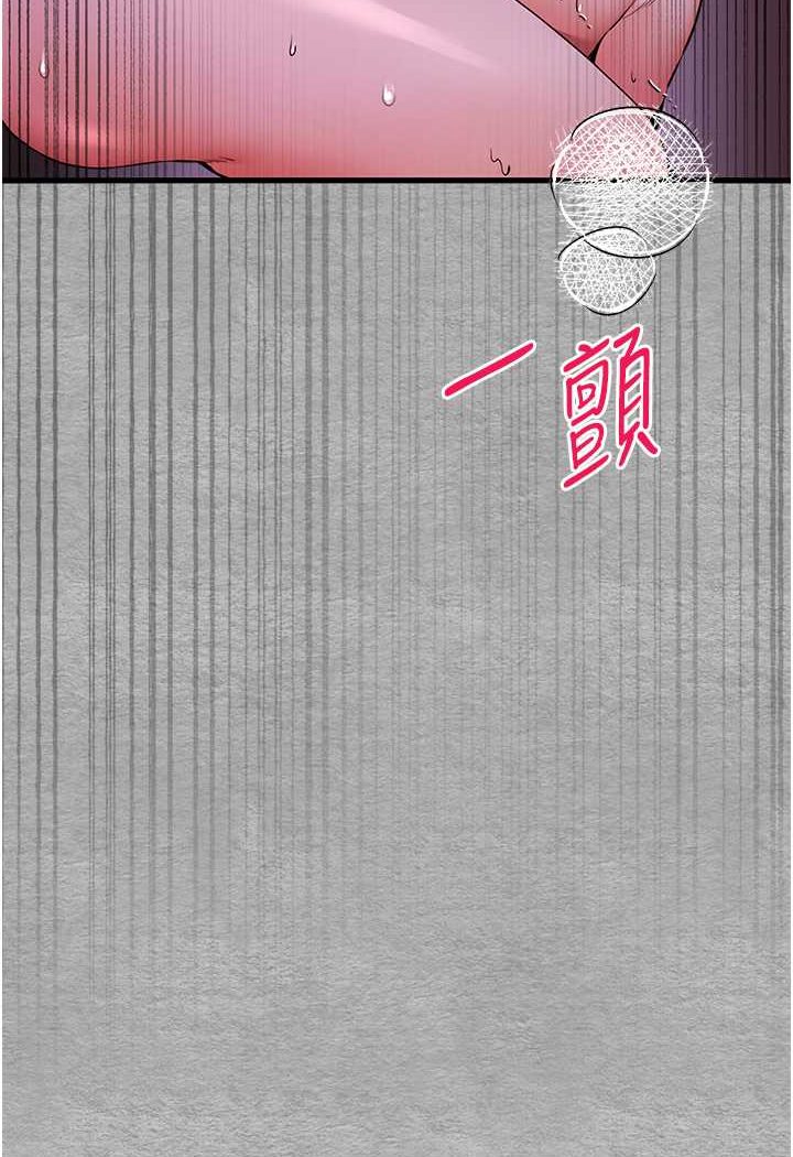 [韩国漫画] 初次深交，请多指教 剧情,巨乳大奶#[144P]-136