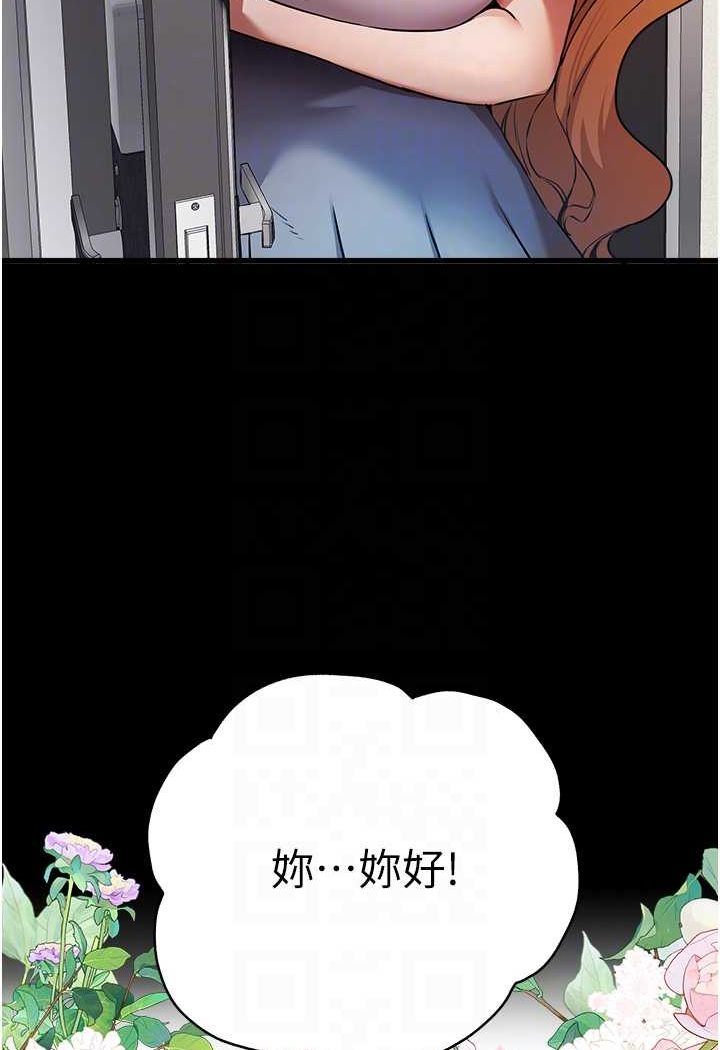 [韩国漫画] 初次深交，请多指教 剧情,巨乳大奶#[144P]-56
