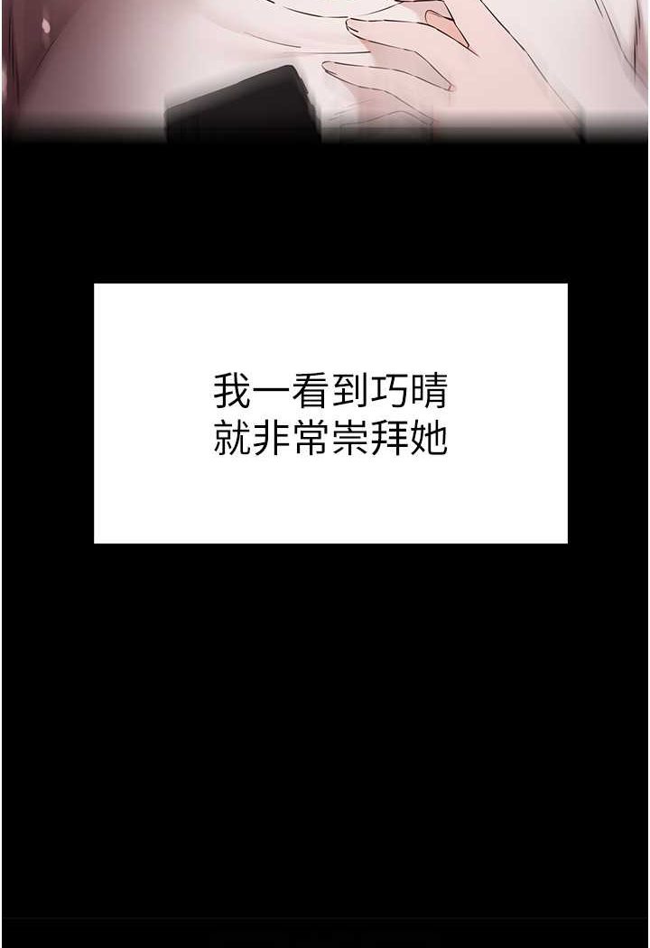 [韩国漫画] 初次深交，请多指教 剧情,巨乳大奶#[144P]-61