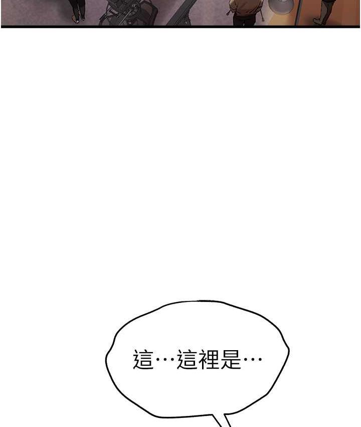 [韩国漫画] 初次深交，请多指教 剧情,巨乳大奶#[171P]-149