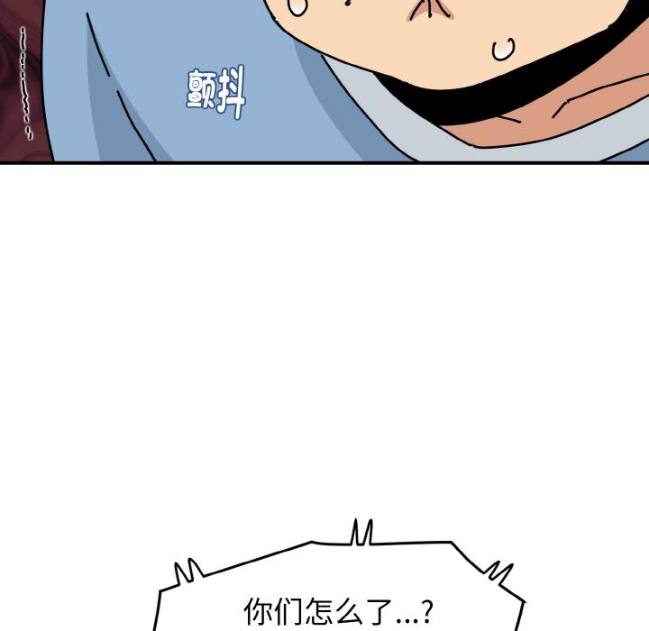[韩国漫画] 发小碰不得 剧情,女学生#[215P]-106