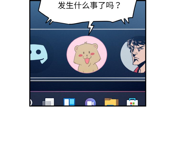 [韩国漫画] 发小碰不得 剧情,女学生#[215P]-107