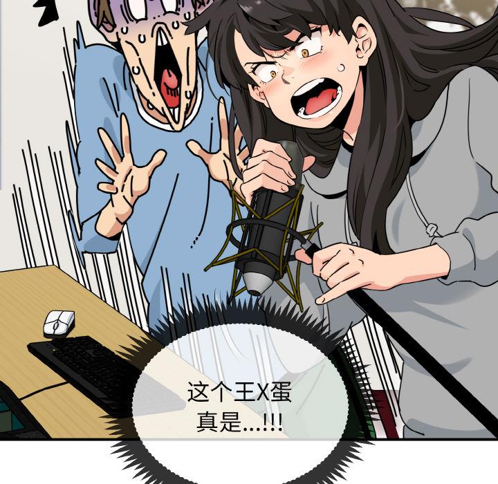 [韩国漫画] 发小碰不得 剧情,女学生#[215P]-109