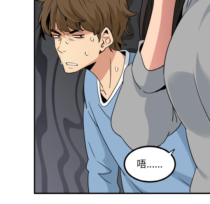 [韩国漫画] 发小碰不得 剧情,女学生#[215P]-116