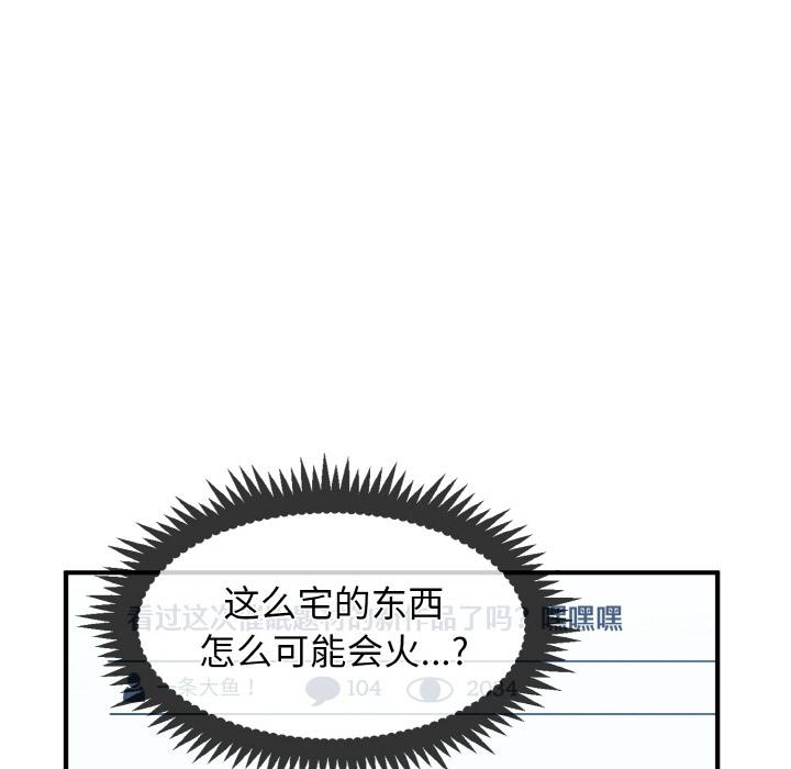 [韩国漫画] 发小碰不得 剧情,女学生#[215P]-117
