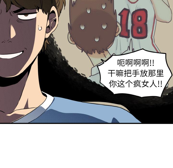 [韩国漫画] 发小碰不得 剧情,女学生#[215P]-123