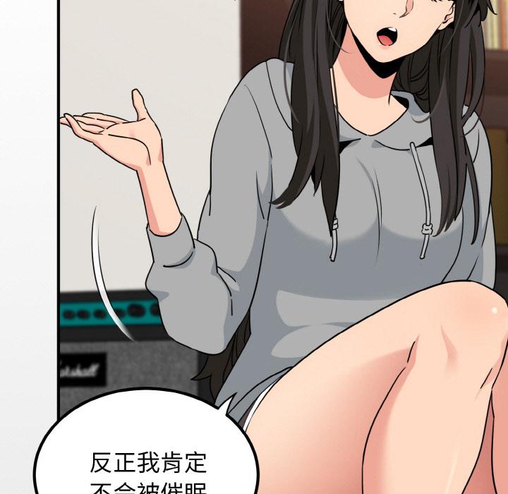 [韩国漫画] 发小碰不得 剧情,女学生#[215P]-147