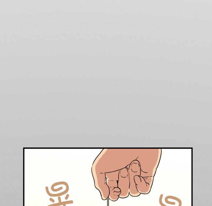 [韩国漫画] 发小碰不得 剧情,女学生#[215P]-149