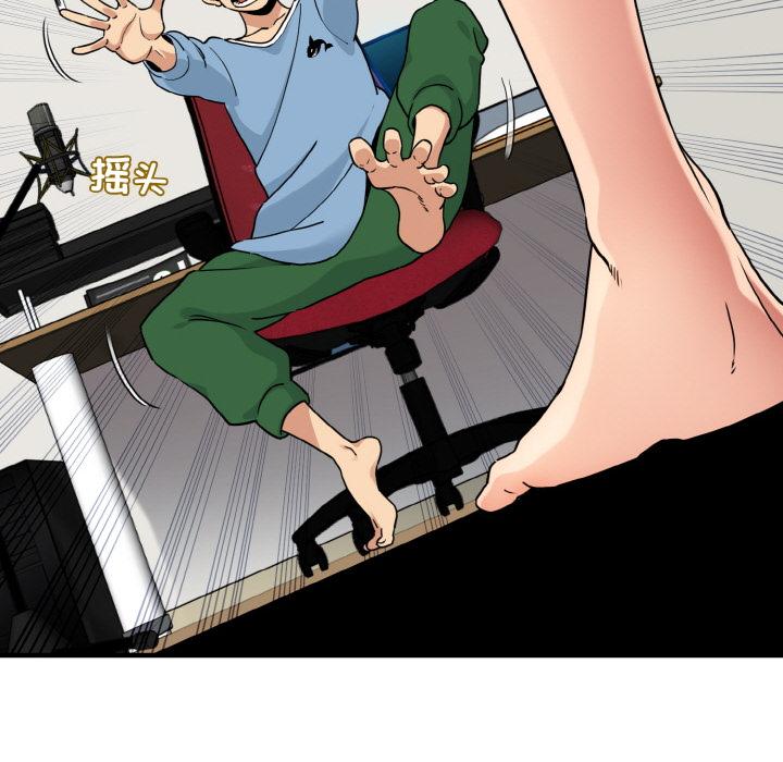 [韩国漫画] 发小碰不得 剧情,女学生#[215P]-15
