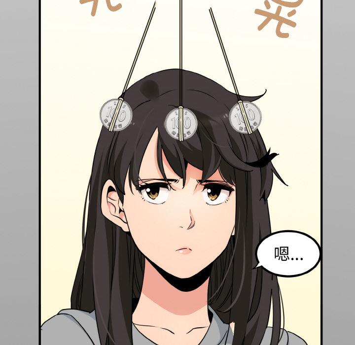 [韩国漫画] 发小碰不得 剧情,女学生#[215P]-150
