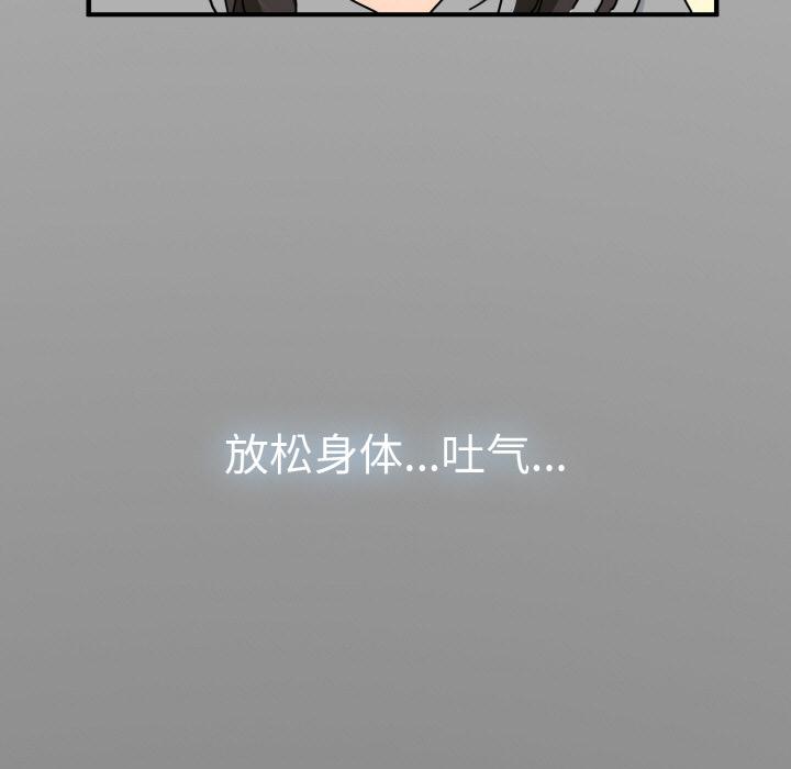 [韩国漫画] 发小碰不得 剧情,女学生#[215P]-151