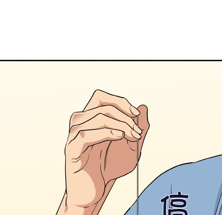 [韩国漫画] 发小碰不得 剧情,女学生#[215P]-157