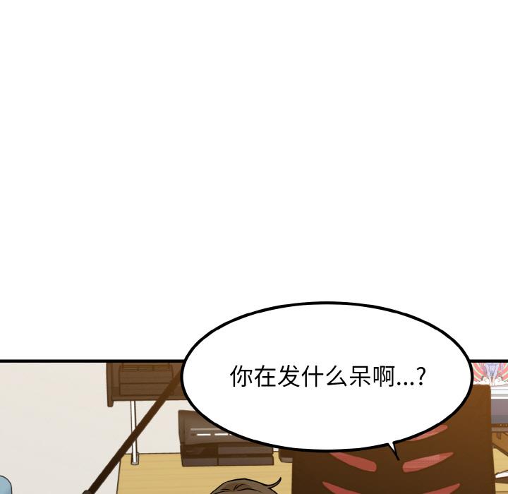 [韩国漫画] 发小碰不得 剧情,女学生#[215P]-163