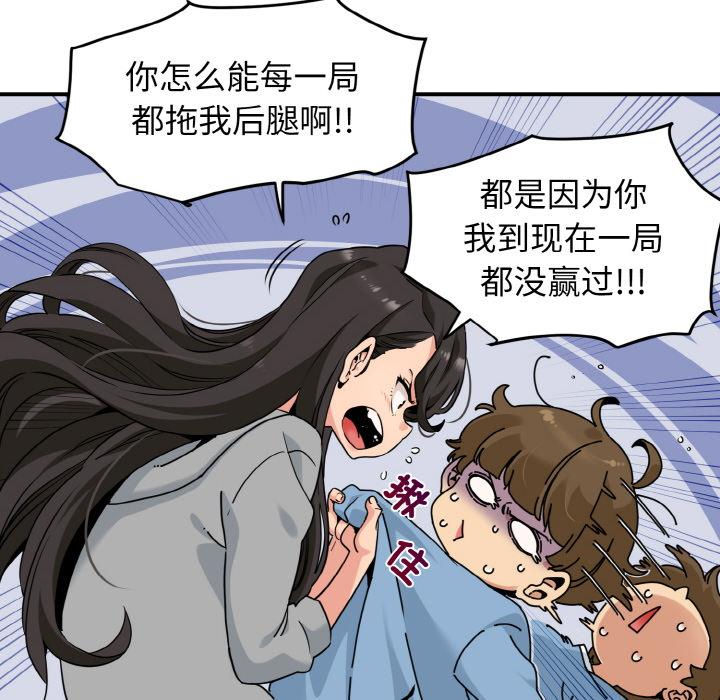 [韩国漫画] 发小碰不得 剧情,女学生#[215P]-17