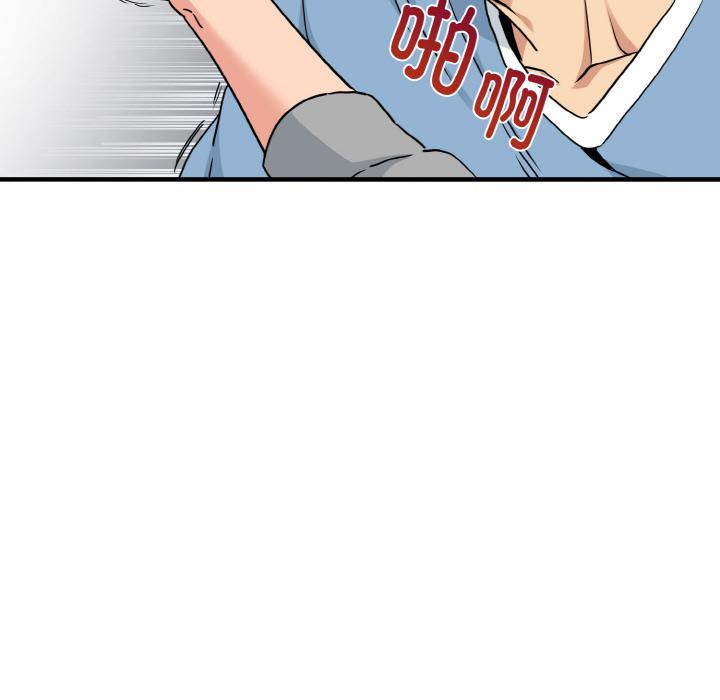 [韩国漫画] 发小碰不得 剧情,女学生#[215P]-180