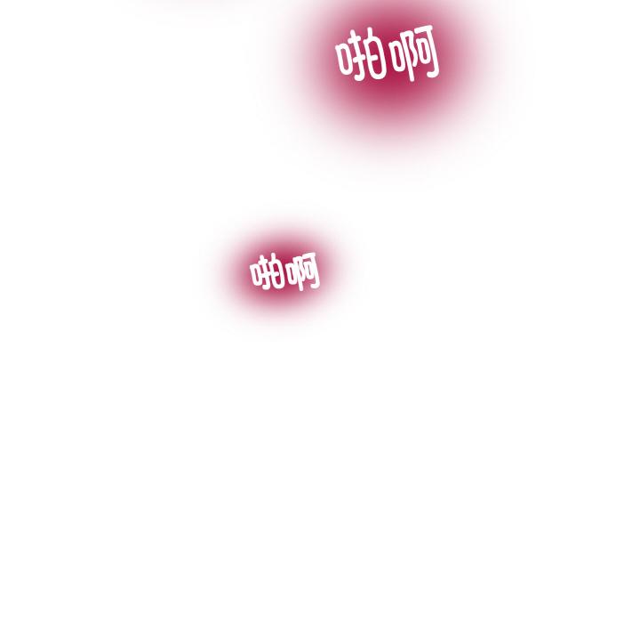 [韩国漫画] 发小碰不得 剧情,女学生#[215P]-187
