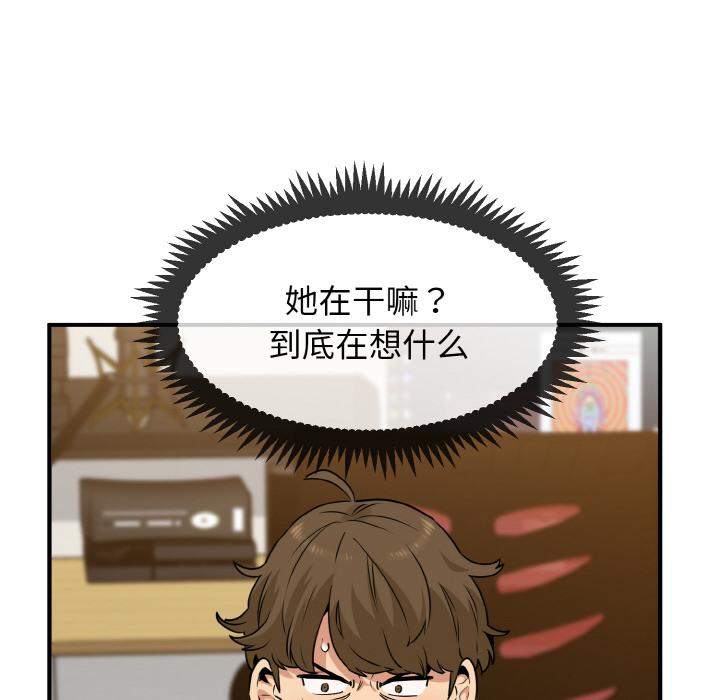 [韩国漫画] 发小碰不得 剧情,女学生#[215P]-201