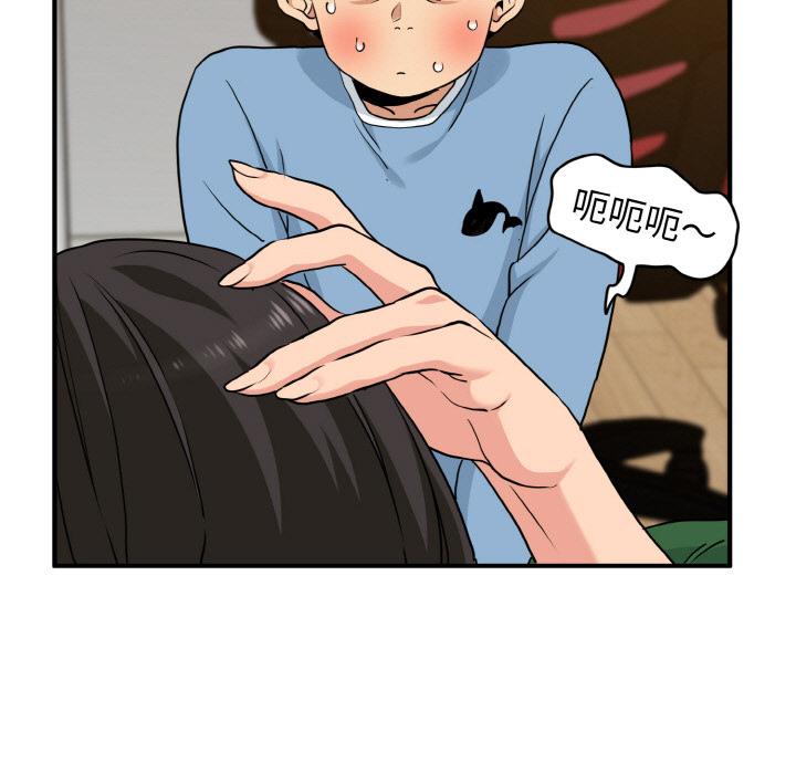 [韩国漫画] 发小碰不得 剧情,女学生#[215P]-202