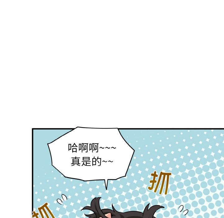 [韩国漫画] 发小碰不得 剧情,女学生#[215P]-203