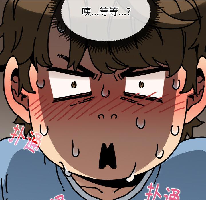 [韩国漫画] 发小碰不得 剧情,女学生#[215P]-211