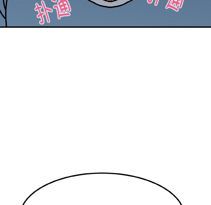 [韩国漫画] 发小碰不得 剧情,女学生#[215P]-212