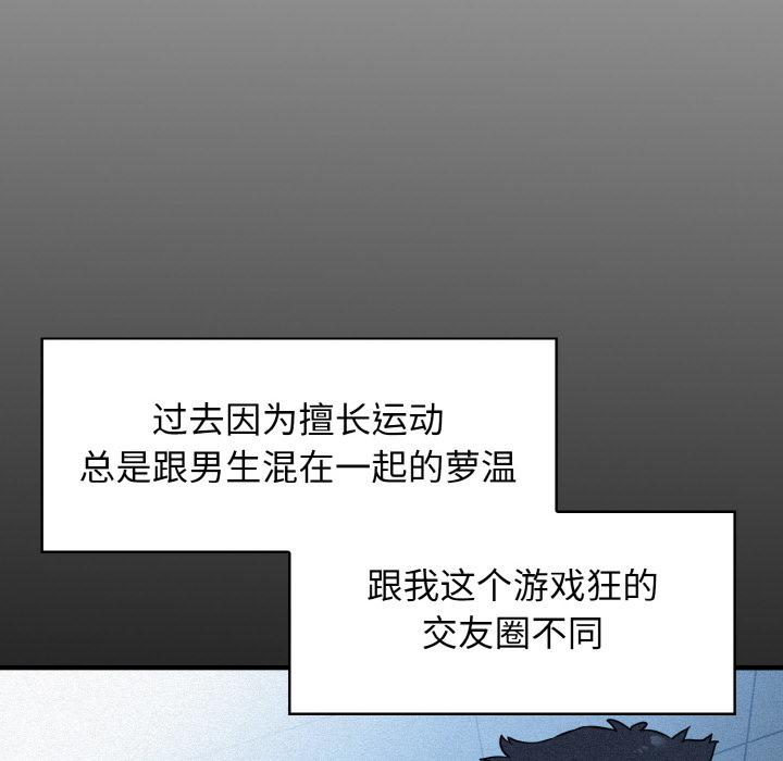 [韩国漫画] 发小碰不得 剧情,女学生#[215P]-23