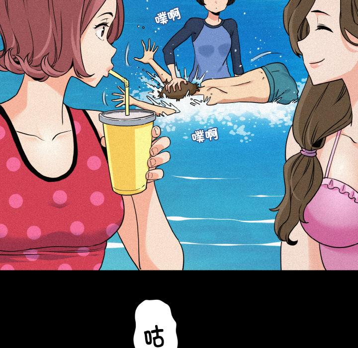 [韩国漫画] 发小碰不得 剧情,女学生#[215P]-32