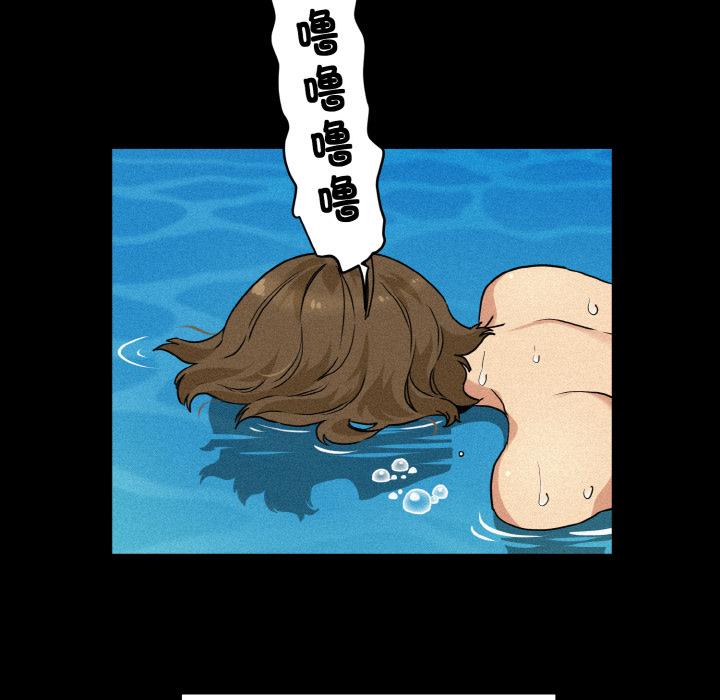 [韩国漫画] 发小碰不得 剧情,女学生#[215P]-33