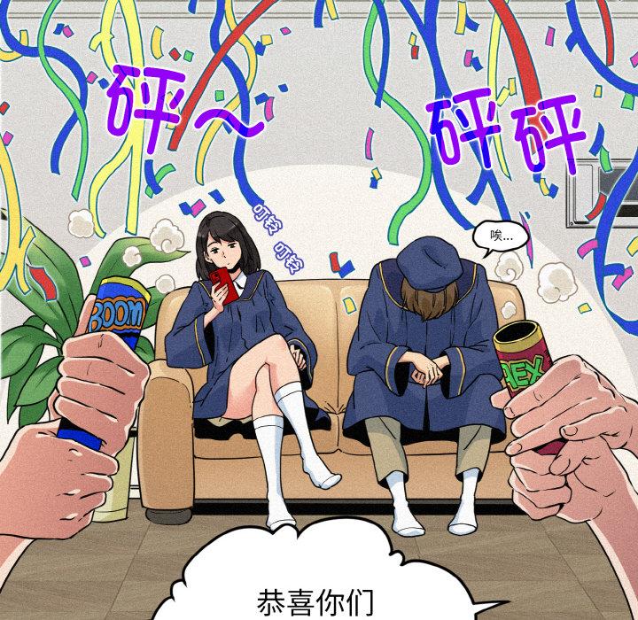 [韩国漫画] 发小碰不得 剧情,女学生#[215P]-36