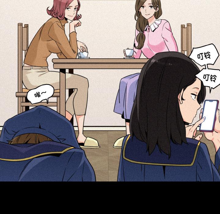 [韩国漫画] 发小碰不得 剧情,女学生#[215P]-45