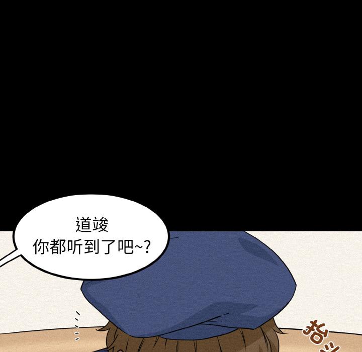 [韩国漫画] 发小碰不得 剧情,女学生#[215P]-48