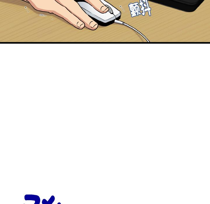[韩国漫画] 发小碰不得 剧情,女学生#[215P]-5