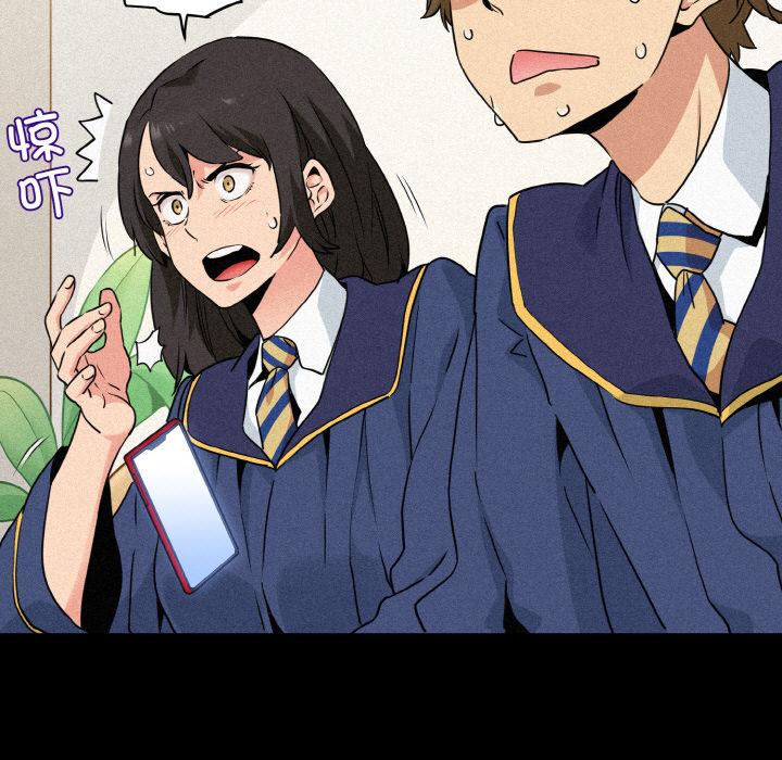 [韩国漫画] 发小碰不得 剧情,女学生#[215P]-51