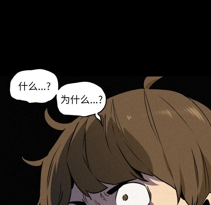 [韩国漫画] 发小碰不得 剧情,女学生#[215P]-53