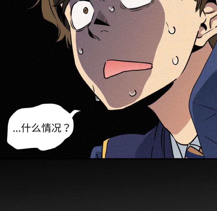 [韩国漫画] 发小碰不得 剧情,女学生#[215P]-54