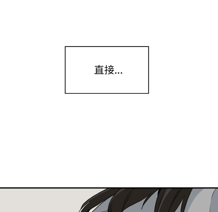[韩国漫画] 发小碰不得 剧情,女学生#[215P]-59