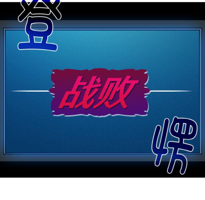 [韩国漫画] 发小碰不得 剧情,女学生#[215P]-6
