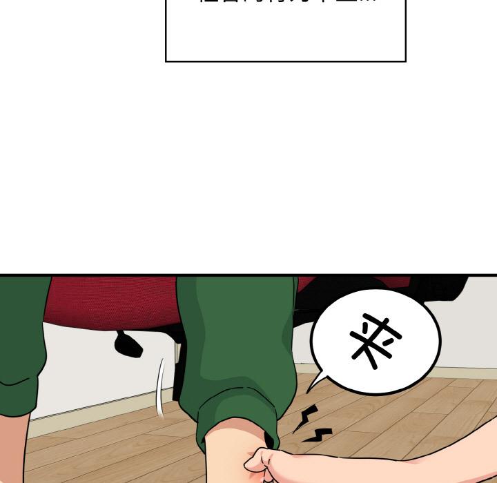 [韩国漫画] 发小碰不得 剧情,女学生#[215P]-67