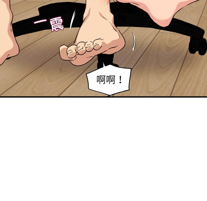 [韩国漫画] 发小碰不得 剧情,女学生#[215P]-68