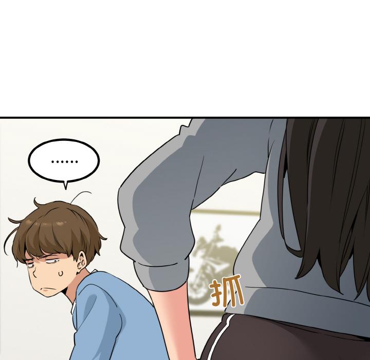 [韩国漫画] 发小碰不得 剧情,女学生#[215P]-73