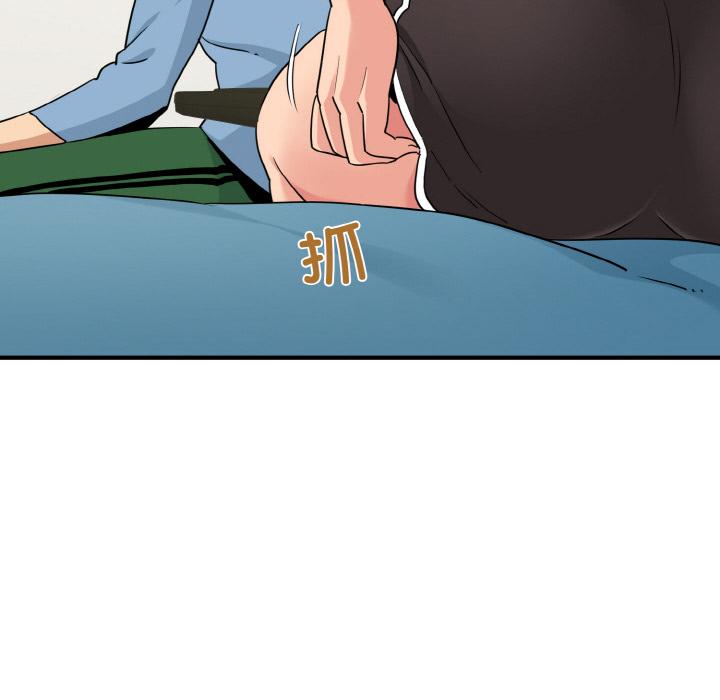 [韩国漫画] 发小碰不得 剧情,女学生#[215P]-74